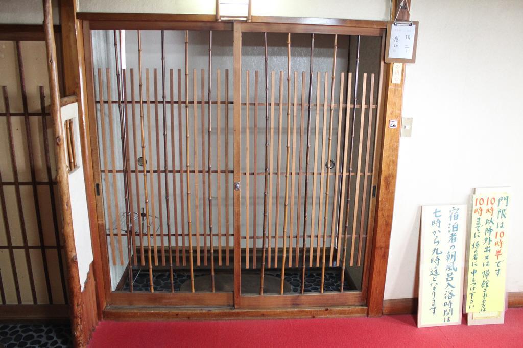 Kinokuniya Ryokan Фудзисава Экстерьер фото
